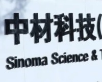 中材科技：出现紧缺，特种玻纤布加速成长