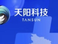 天阳科技：公司在推行用稳定币进行充值的信用卡产品