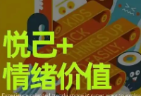 拥抱新消费的浪潮，重点看好哪些标的