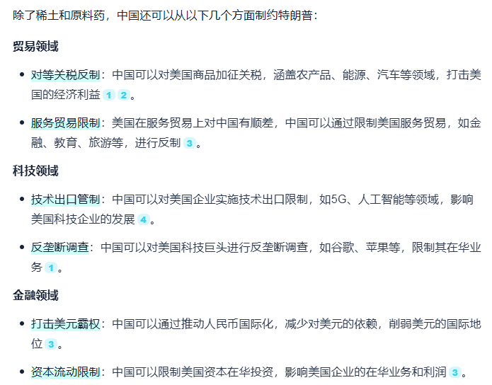 Image 004.png