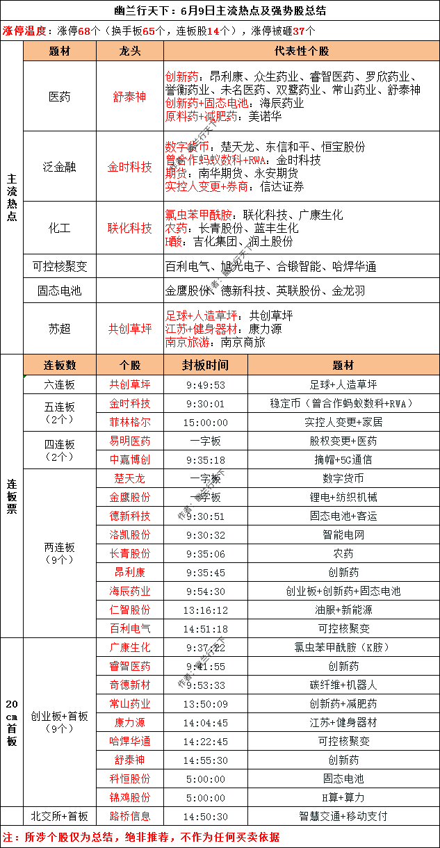 06093_副本.png