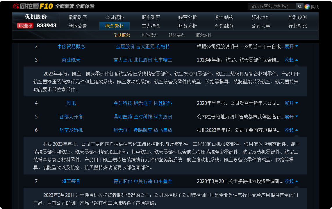 ba78c70f855fbfede03ac0347478710.png