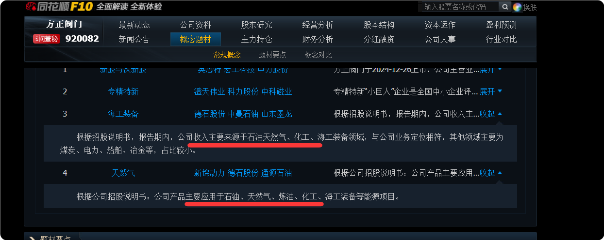 _1749959635456.png