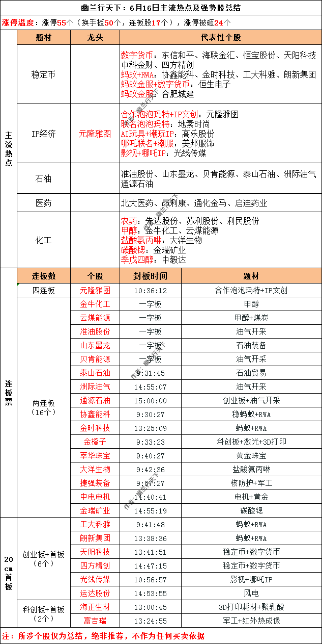 06163_副本.png