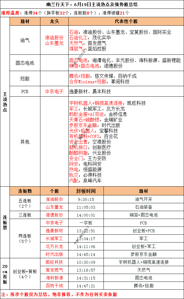 06193_副本.png