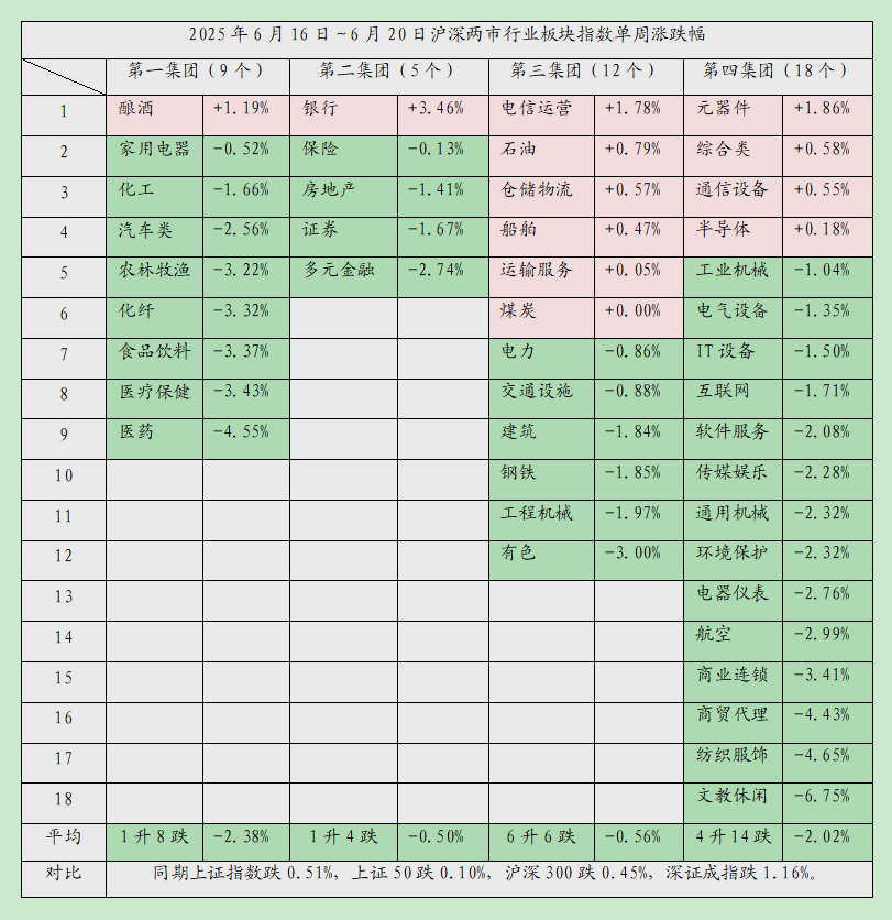1750574743741692.jpg 鹰04.jpg