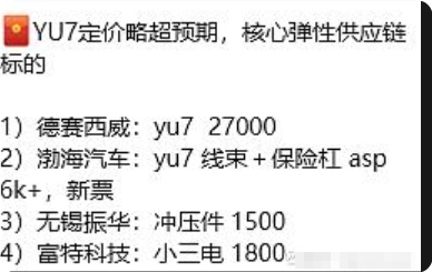 _1751280605118.png