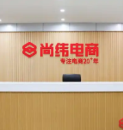 尚纬股份：可控核聚变+重组双引擎驱动