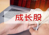 投资超级成长股——四个基本原则
