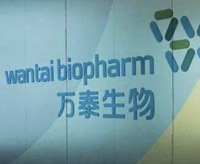 万泰生物，打破十余年垄断，创新药寡头，惊天一步！