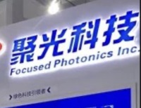 聚光科技(300203) 国产高端分析仪器领军企业