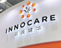【诺诚健华】血液瘤创新实力再获权威认可！