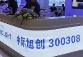 ​【中际旭创】 拐点渐近，后续增长有望进一步提速