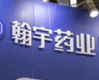 翰宇药业300199，GLP-1 赛道的领军者
