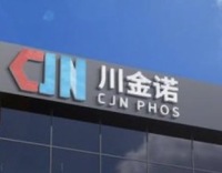 川金诺(300505) ----国内磷化工业务稳健增长