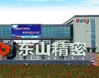 东山精密：算力追光者，东山精密收购索尔思光电