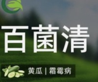 百菌清：需求旺季供给偏紧，价格进一步上涨