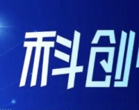 证监会宣布：设置科创板科创成长层！