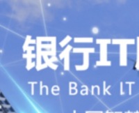 四方精创-----深度参与香港稳定币基础设施建设和跨境结算