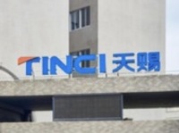 天赐材料，300亿固态电池龙头，逆境突围！