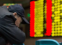 世界舞台，我们股民的门票