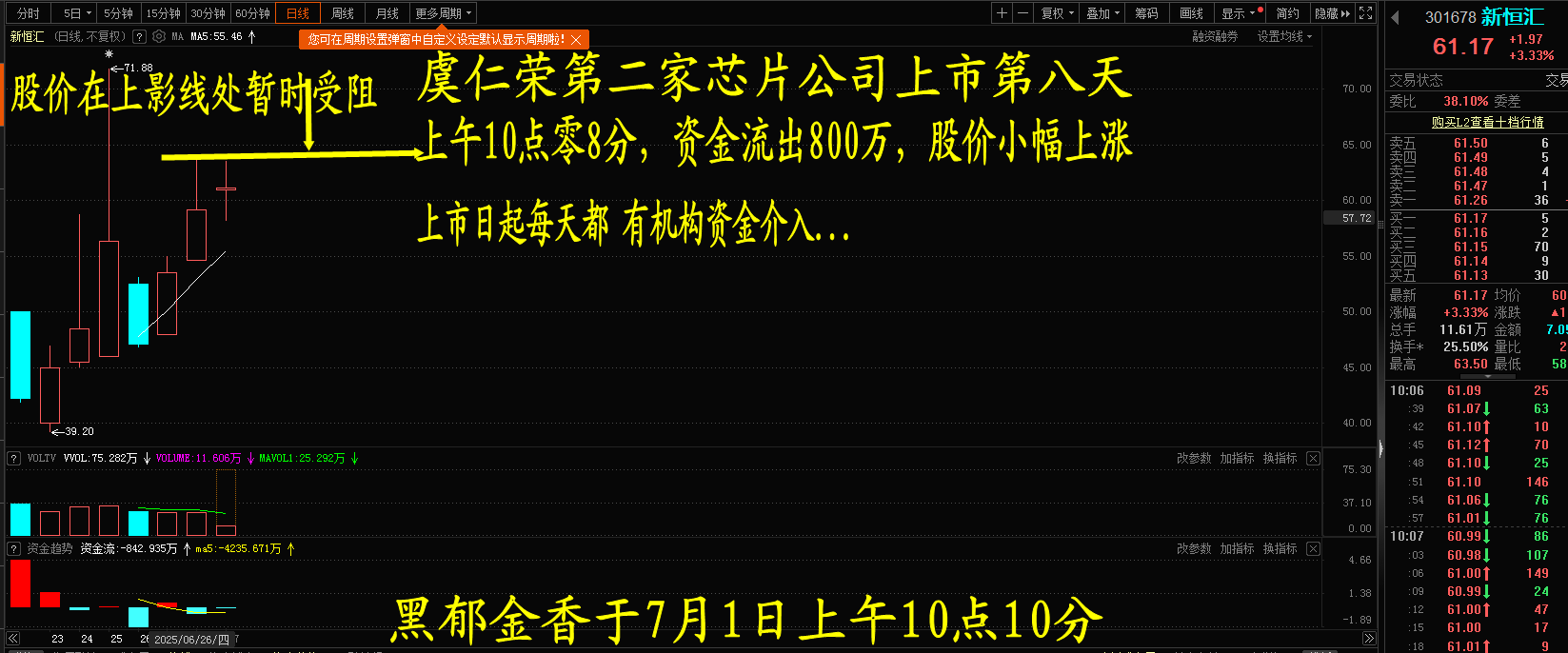 Image 002_conew1.png