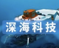 深海科技主题建议重点关注