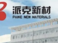 派克新材：隐藏在真空室部件中标单位背后的核心材料供应商