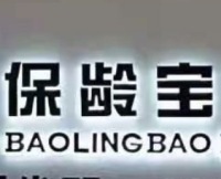 阿洛酮糖国内审批落地，保龄宝是国内最早布局阿洛酮糖项目的企业之一