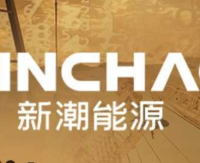 “德隆系”、伊泰B逼宫监事会，ST新潮十万股东今夜无眠！