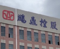 鹏鼎控股：NV新进入者，投资力度有望大超预期