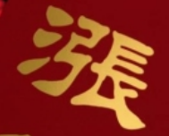 投资周记20250712：大A的有趣观察