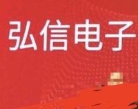 弘信电子(300657)：算力放量+FPC修复，全年实现扭亏