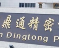 ​鼎通科技(688668) 董事长交流要点，液冷产品用于冷却1.6T光模块