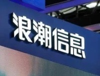 浪潮信息(000977) 营收高速增长，规模效应带动费用率持续降低