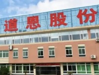 ​道恩股份002838---改性PEEK等多种产品在人形机器人上均有应用场景