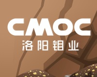 洛阳钼业(603993) 铜钴延续量价齐增，收购金矿资源升级