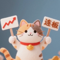 1329W漲停板就這么簡單錯過的1114股票復盤